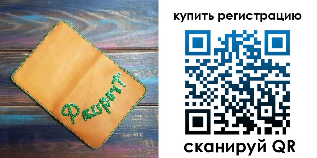 найти адрес прописки в Цимлянске