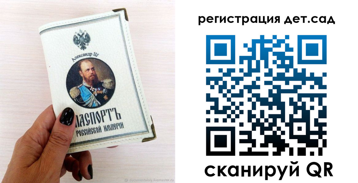 прописка для кредита в Цимлянске