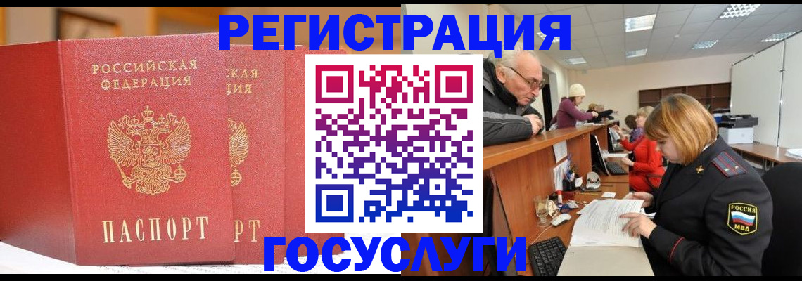 пропишу в квартире в Цимлянске