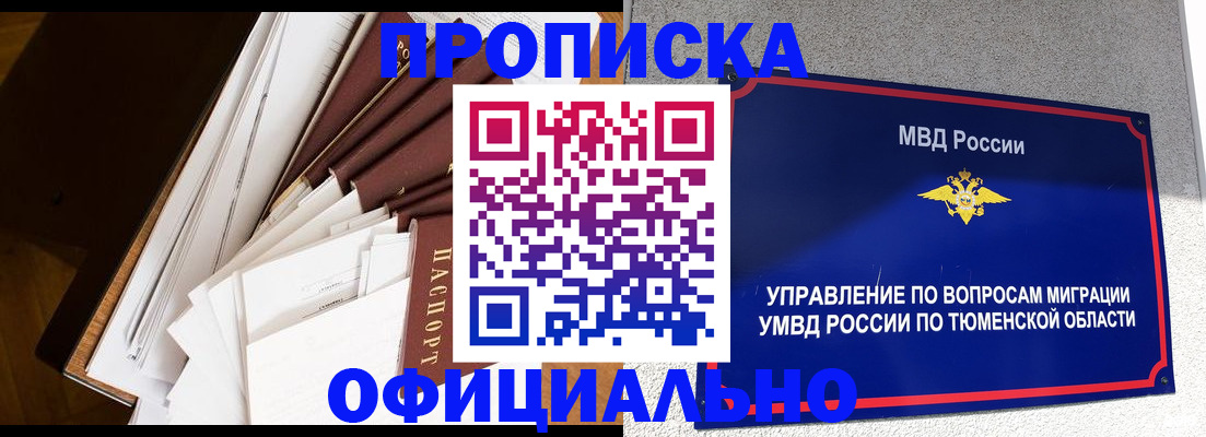 форма 3 в Цимлянске